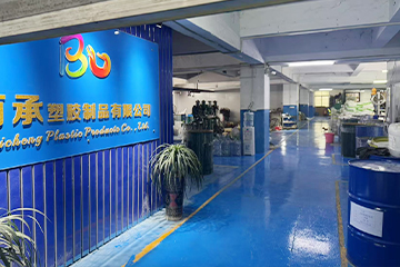 factory1